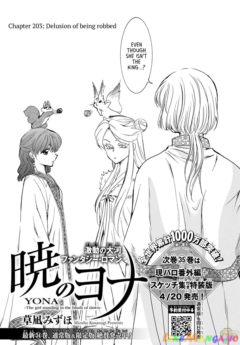 Akatsuki No Yona Chapter 203 image 01